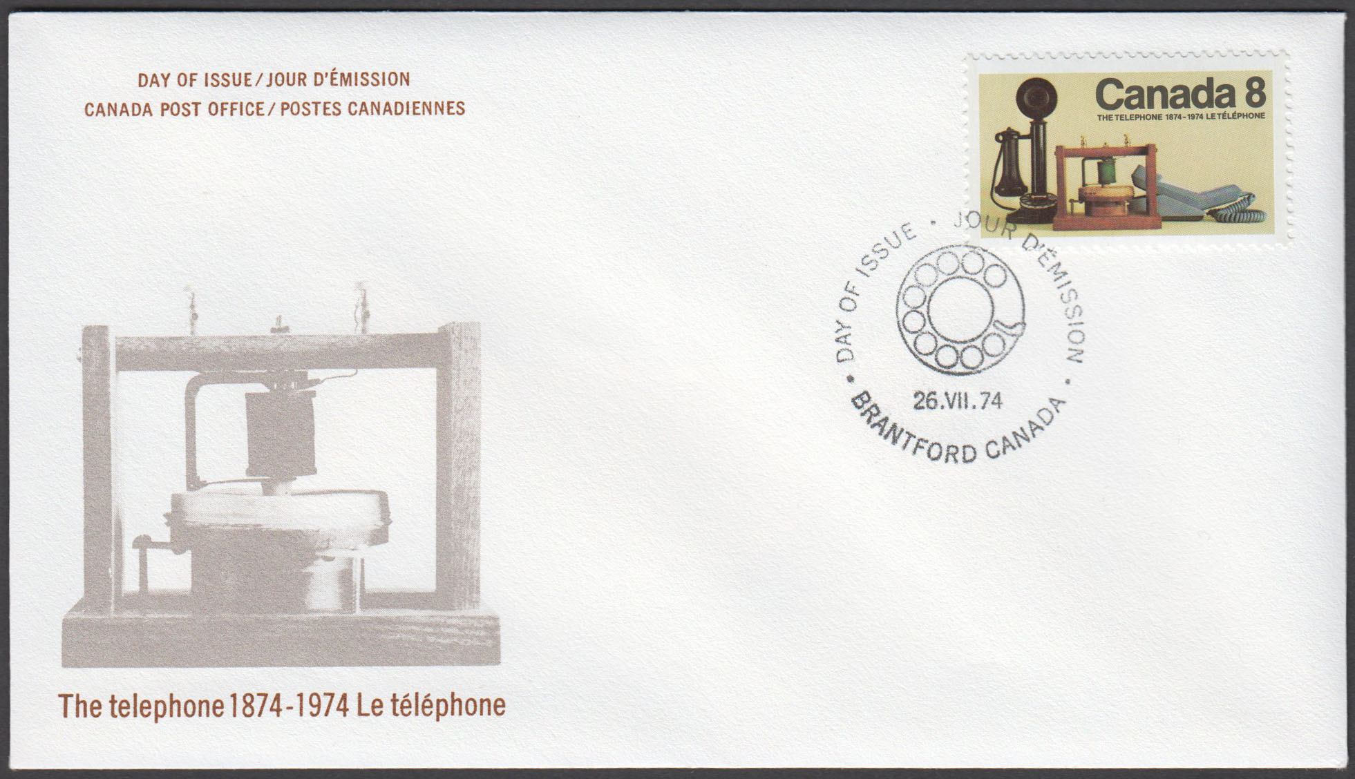 Canada Scott 641 FDC - Click Image to Close